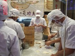 -鼎泰丰(云顶高原店)