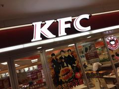 门面-肯德基(平江新城店)