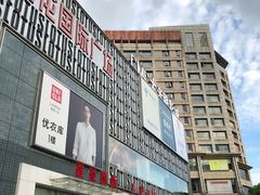 -莲花国际广场