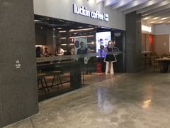 门面-瑞幸咖啡(外滩SOHO店)
