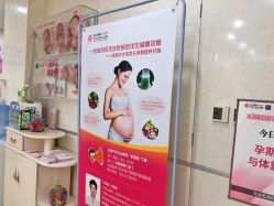 -五洲妇儿医院