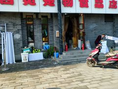 -龙湖星悦荟(颐和店)