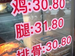 -王二甩老木子鸡(江湾店)