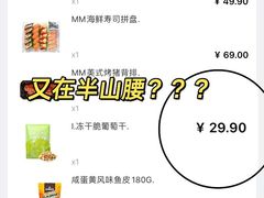 -山姆会员商店(杨桥西路店)