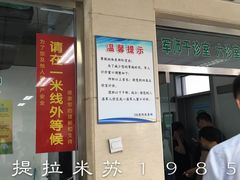 -中国人民解放军第九医学中心(306医院)