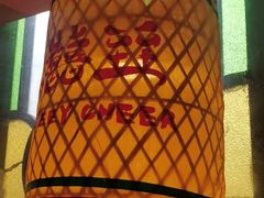 -囍臸·HEEY CHEER(永庆坊店)