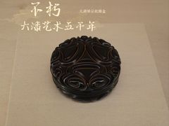 -良渚博物院