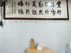 -朱大嘴肥肠血旺(福字街店)