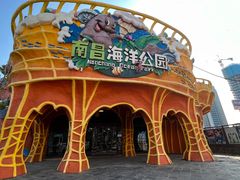 -南昌海洋公园
