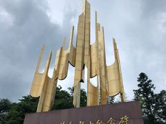 -井冈山革命烈士陵园
