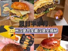-龙湖杭州滨江天街