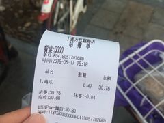 -丁莲芳(红旗路店)