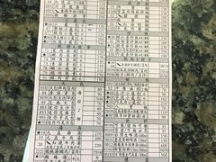 -鼎泰丰(复兴店)