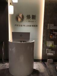 -蜜悦居月子会所(环贸中心店)