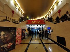 -大光明电影院(南京西路店)