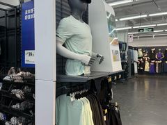 -迪卡侬(苗岭路店)