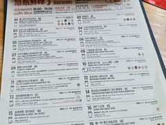-悠航SLOWBOAT(三里屯店)