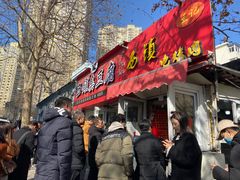 -王记西鎮电烤肉(汶上路店)