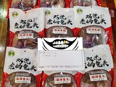 -双流兔头(成都金丝街总店)