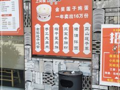-五夫晨照朱子小吃(度假区店)