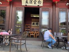 -韬光茶庵