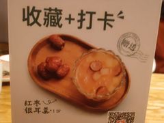 -新白鹿餐厅(银泰西湖文化广场店)