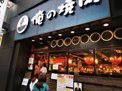 -俺的焼肉(銀座9丁目店)