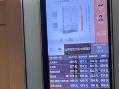 -全季酒店(南京奥体兴隆大街地铁站店)