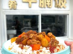 -美肴冰品·汉堡·牛腩饭(总店)