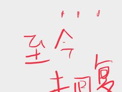 -美联众合动物医院·24h转诊中心