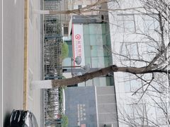 -北京银行(中轴路支行)