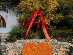 -云丘山景区