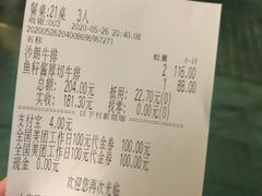 -豪客来牛排(海沧阿罗海店)
