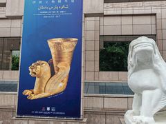 -上海博物馆(人民广场馆)