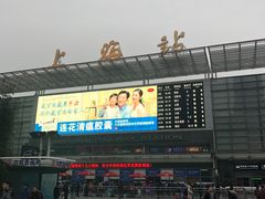 -上海站南广场-停车场