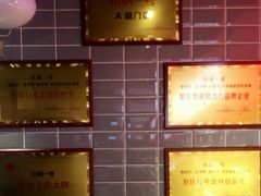 -川锅一号火锅(睢宁店)