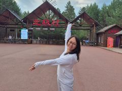 -北极村旅游风景区