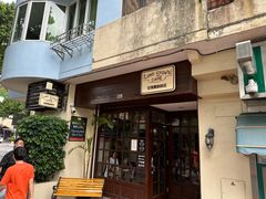 -安德鲁饼店(原店)