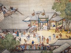 -台北故宫博物院