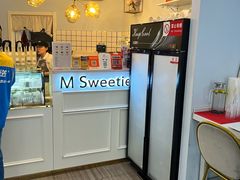 -姆们M Sweetie Cake(三里屯店)