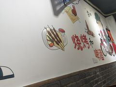 用餐区-凤爪王烧烤(徐东旗舰店)
