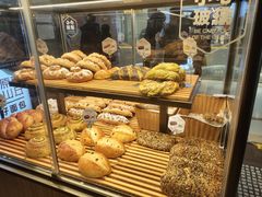 -原麦山丘(新中关店)