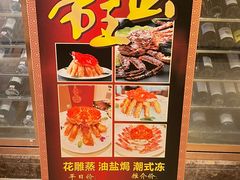 -利苑酒家(宜安广场店)