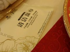 -张家港华芳金陵国际酒店