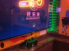 -好乐迪(张扬路八佰伴店)