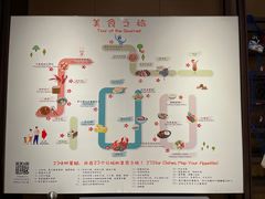 -悦全日餐厅·仁恒洲际酒店