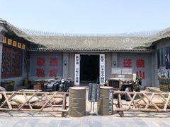 -茯茶镇