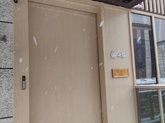 -七福日本料理