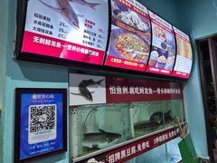 -云鱿记鱿鱼鸡·野生菌火锅(人民南路店)