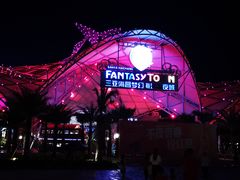 -三亚海昌梦幻海洋不夜城